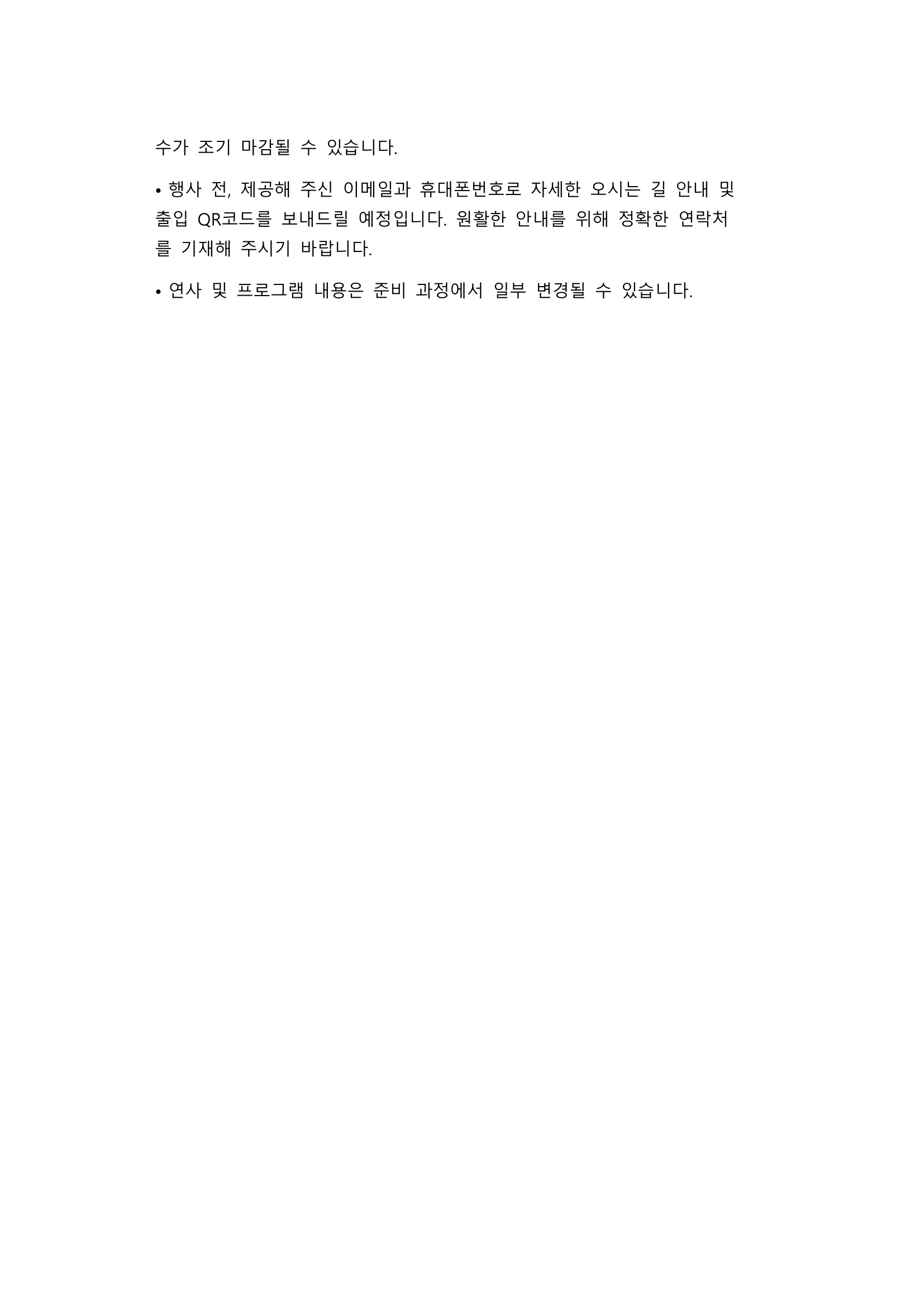 법무법인(유한) 태평양 - 수출입규제대응센터 개소 기념 세미나 국내외 수출통제 동향 3.png